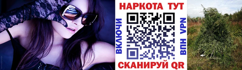 Наркошоп Волгореченск Альфа ПВП МАРИХУАНА Cocaine МЕТАМФЕТАМИН МЕГА как войти ГАШ Меф АМФЕТАМИН
