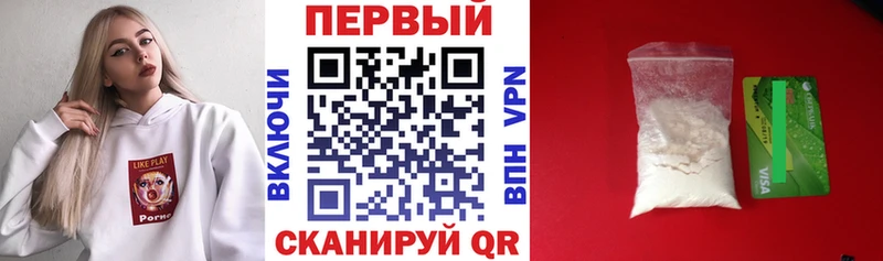 АМФЕТАМИН Premium  Волгореченск 