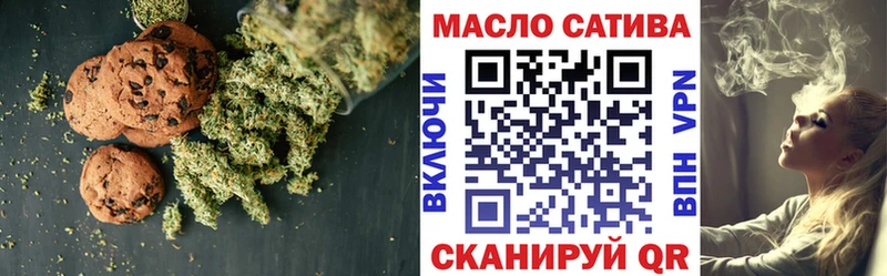 нарко площадка телеграм  Волгореченск  Еда ТГК конопля  магазин продажи   mega зеркало 