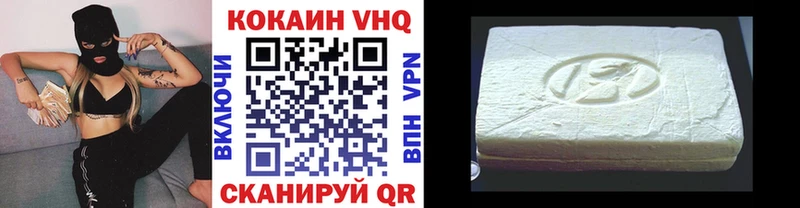 shop формула  Волгореченск  КОКАИН 98%  ссылка на мегу как войти 