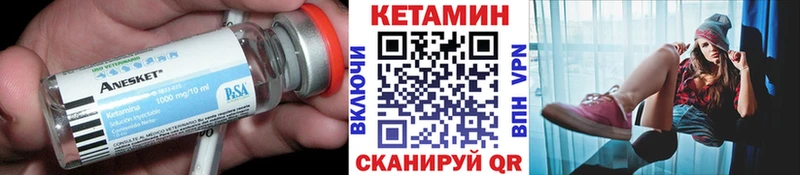 сколько стоит  Волгореченск  Кетамин ketamine 