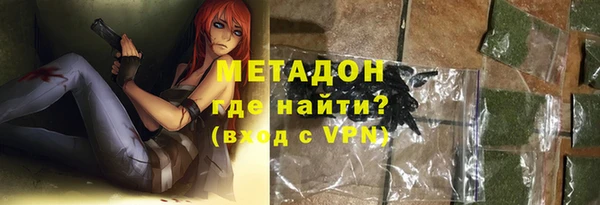 ГАЛЛЮЦИНОГЕННЫЕ ГРИБЫ Армянск