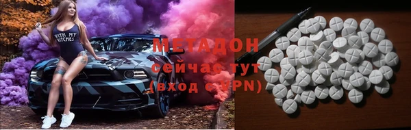 ГАЛЛЮЦИНОГЕННЫЕ ГРИБЫ Армянск