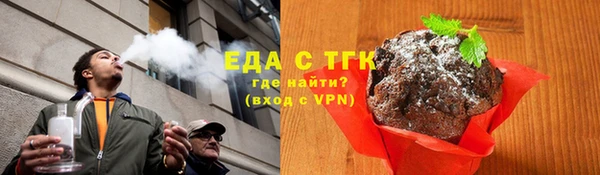 ГАЛЛЮЦИНОГЕННЫЕ ГРИБЫ Армянск