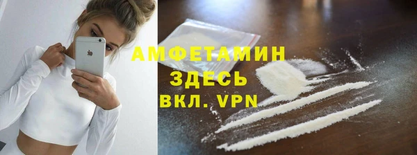скорость mdpv Баксан