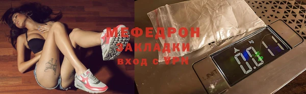 ГАЛЛЮЦИНОГЕННЫЕ ГРИБЫ Армянск
