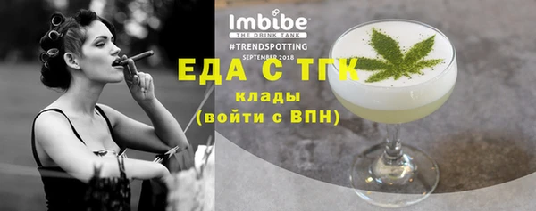MDMA Аркадак