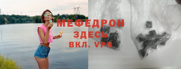 ECSTASY Арсеньев