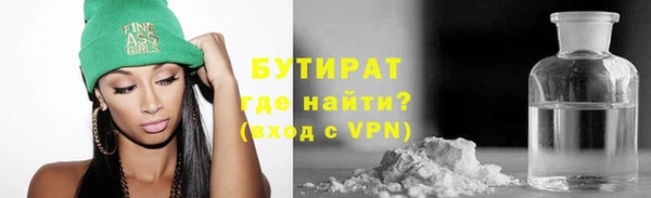 экстази Балахна