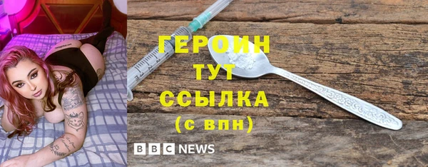 экстази Балахна