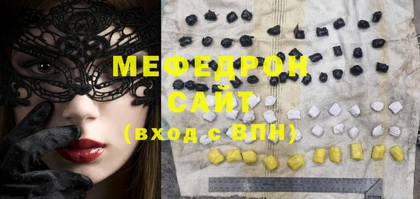 MDMA Аркадак