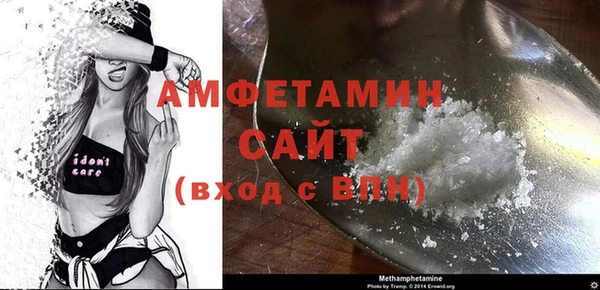 экстази Балахна