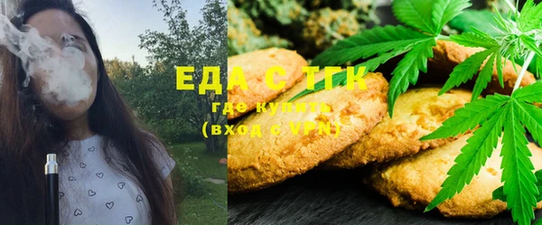 экстази Балахна