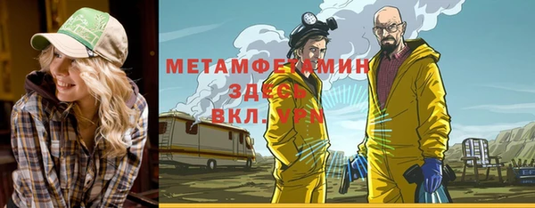 ГАЛЛЮЦИНОГЕННЫЕ ГРИБЫ Армянск