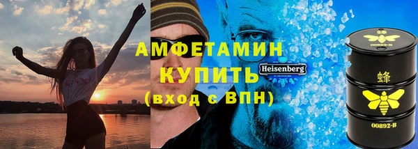 экстази Балахна