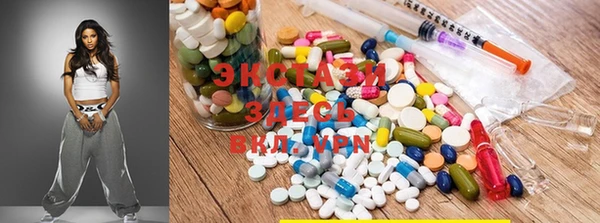 MDMA Аркадак