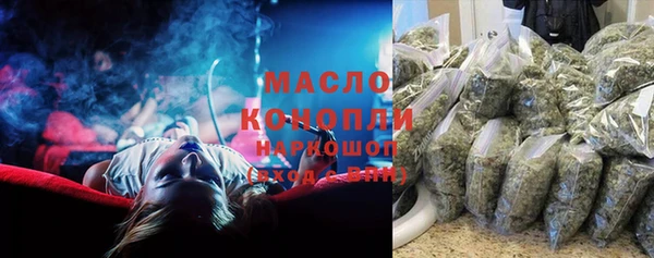 ГАЛЛЮЦИНОГЕННЫЕ ГРИБЫ Армянск