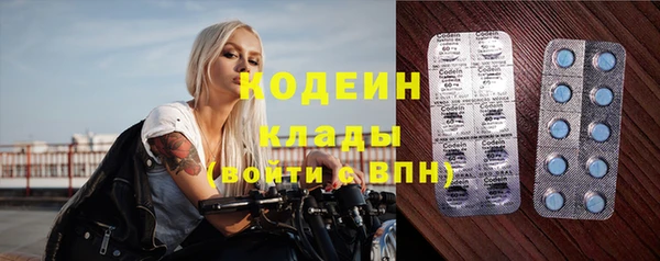 амфетамин Саяногорск