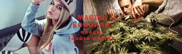 ГАЛЛЮЦИНОГЕННЫЕ ГРИБЫ Армянск