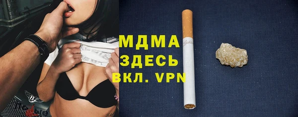 ГАЛЛЮЦИНОГЕННЫЕ ГРИБЫ Армянск
