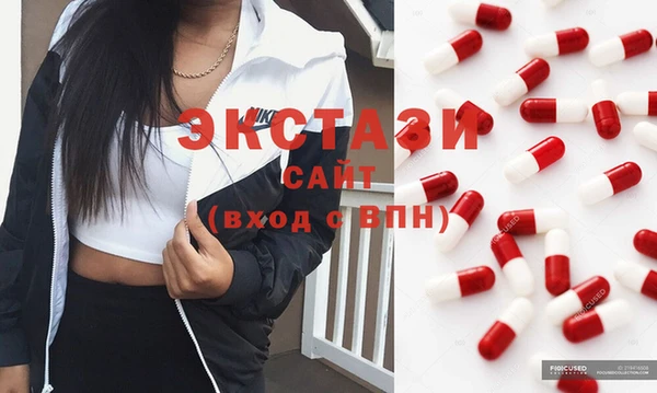 ГАЛЛЮЦИНОГЕННЫЕ ГРИБЫ Армянск