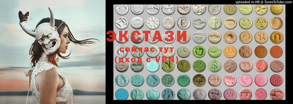 ECSTASY Арсеньев