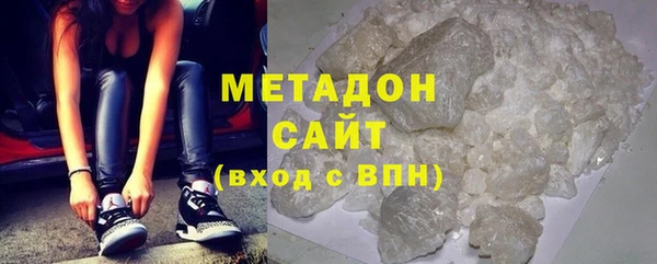 MDMA Аркадак
