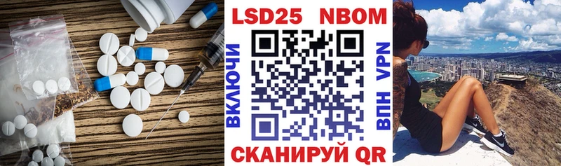 ЛСД экстази ecstasy закладки Волгореченск
