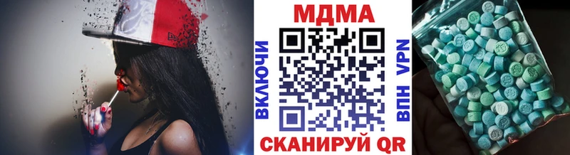 даркнет сайт  Волгореченск  MDMA VHQ 