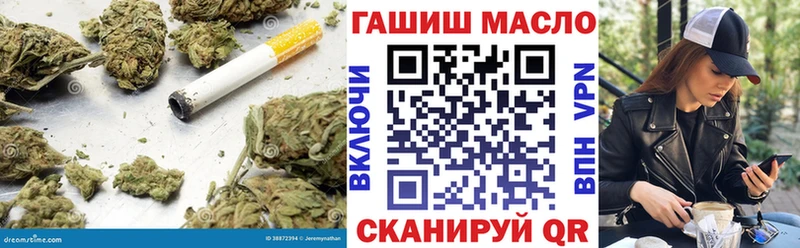 что такое Волгореченск Дистиллят ТГК вейп с тгк